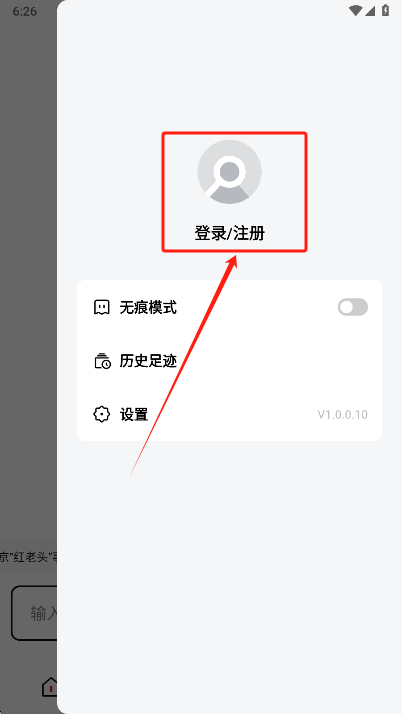 TizzyAI手机版下载