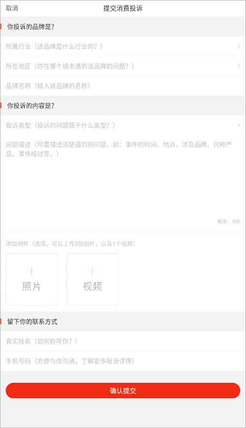 界面新闻网官方版app