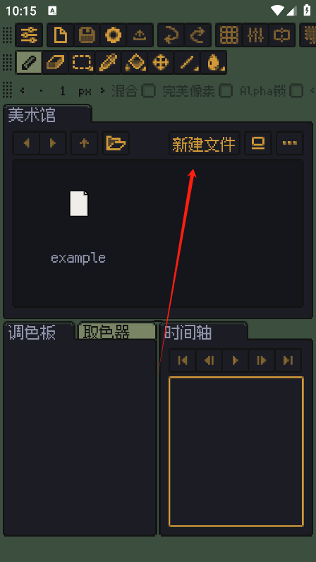 resprite最新版本