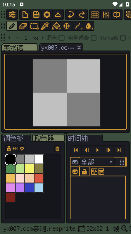 resprite最新版本