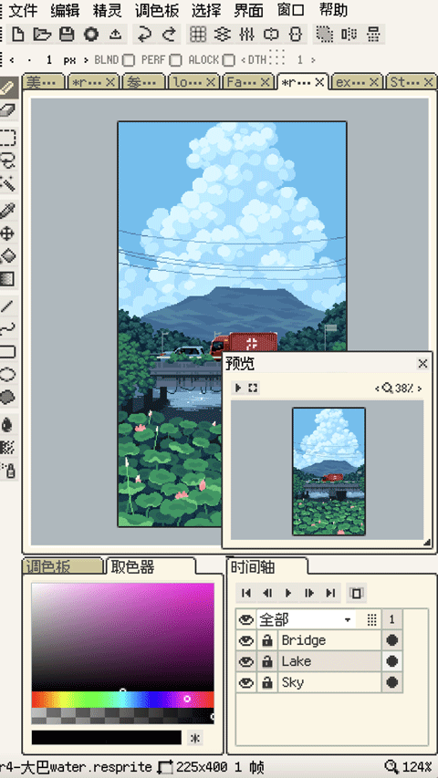 resprite最新版本截图2