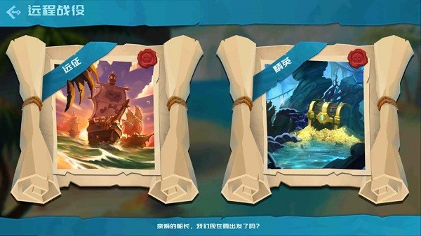 线之迷惑游戏截图4