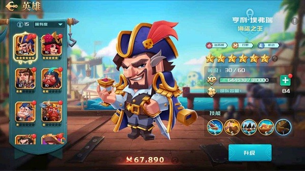 线之迷惑游戏截图5