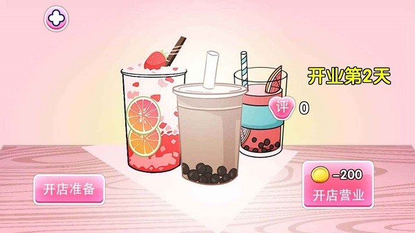 时光奶茶店手游截图1