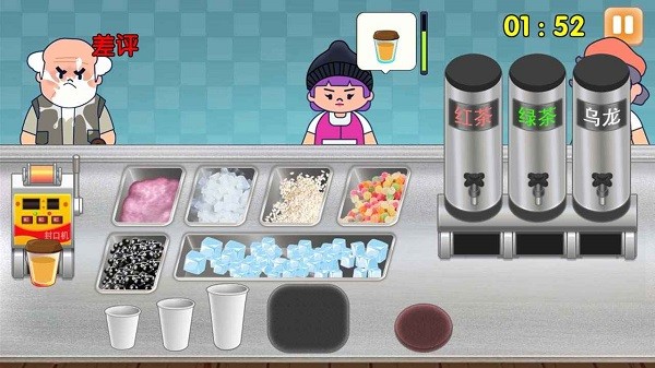 时光奶茶店手游截图3