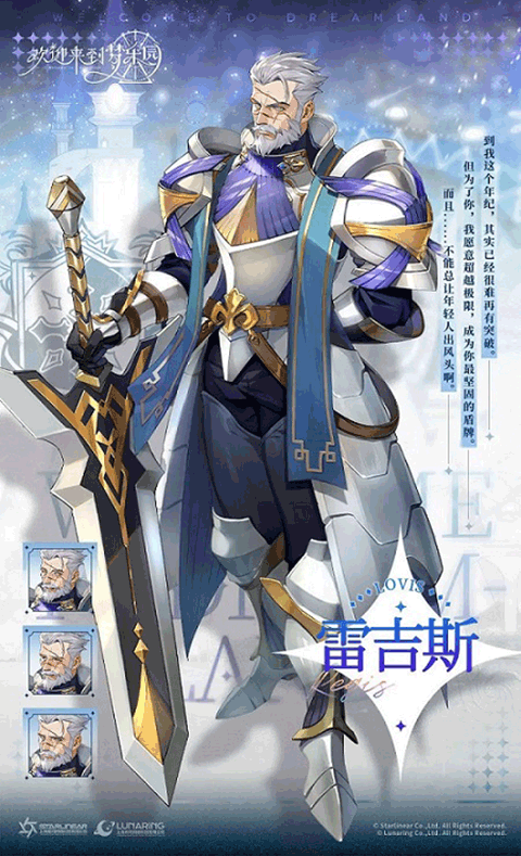 欢迎来到梦乐园测试版
