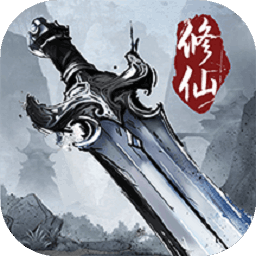 梦幻仙缘游戏