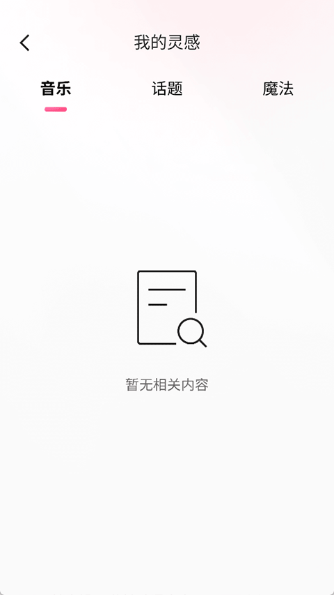 快手小游戏官方正版截图2