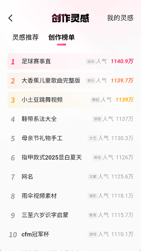 快手小游戏官方正版截图3