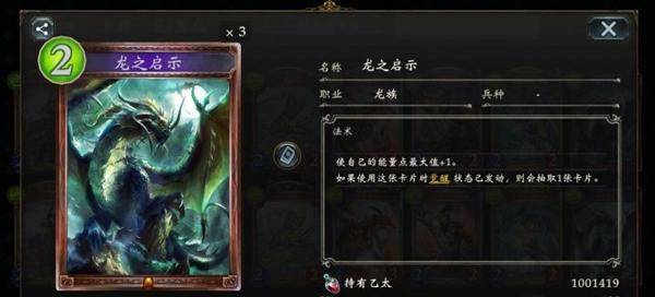 影之诗网易版本