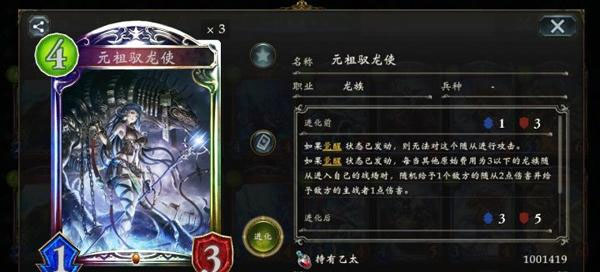 影之诗网易版本
