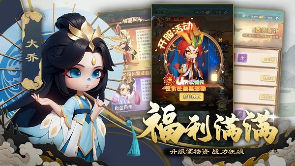 尊龙最新版