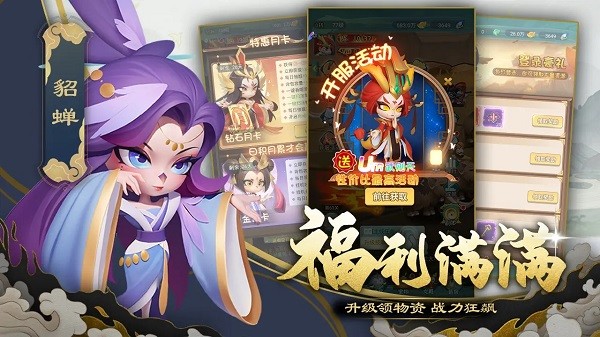 尊龙手游手机版截图2