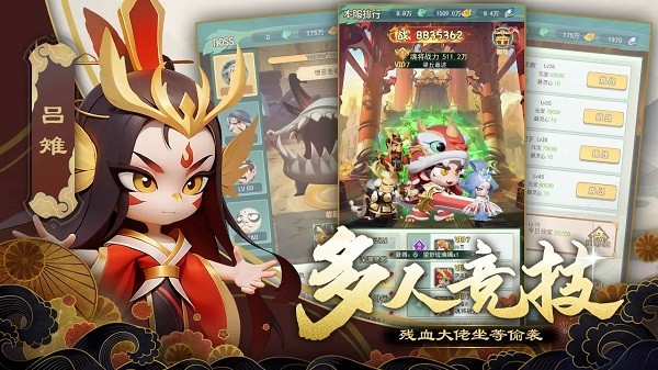 尊龙手游手机版截图5