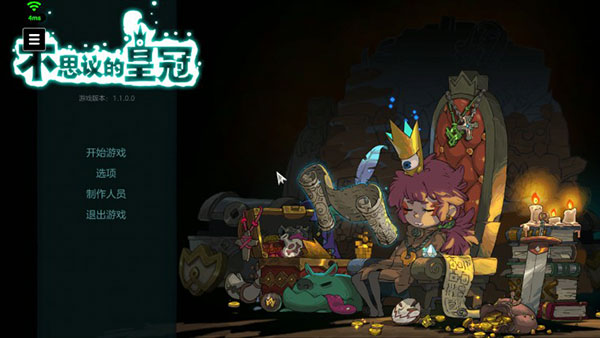 腾讯start云游戏手机app