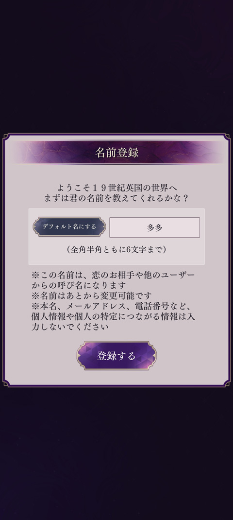 美男恶徒在暗夜中的恋爱