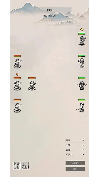 南北江湖测试截图2