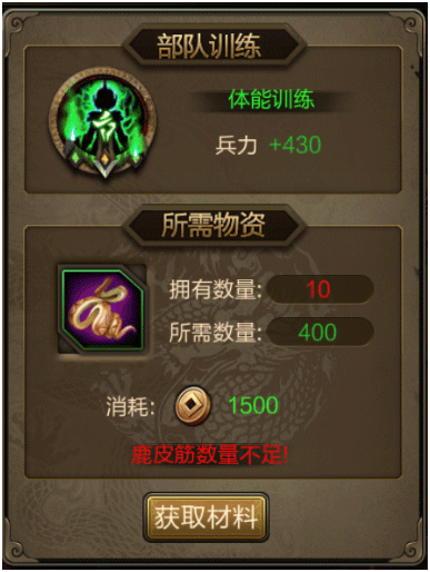 三国战争qq版
