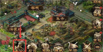 三国战争qq版