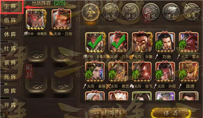 三国战争qq版