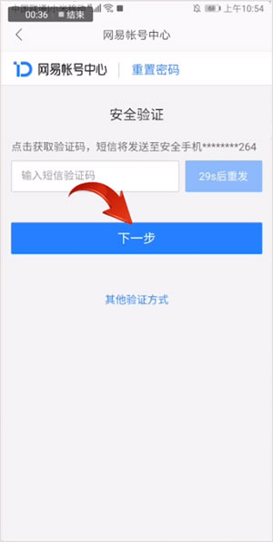 126手机邮箱