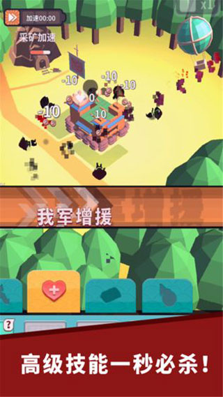 小兵来拆家手游截图4
