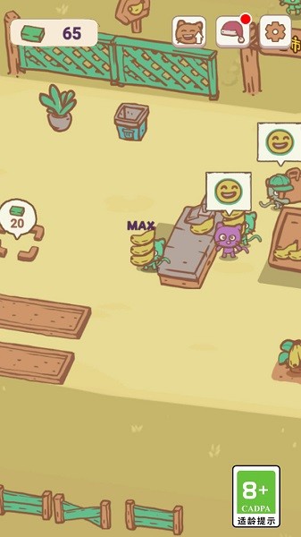 天选打工猫无广告截图1
