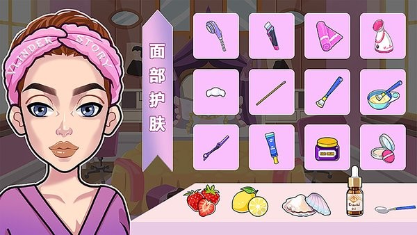 魔法公主独角兽舞会手游截图1