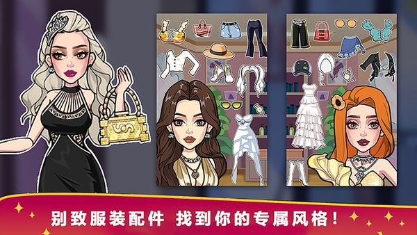 魔法公主独角兽舞会手游截图3
