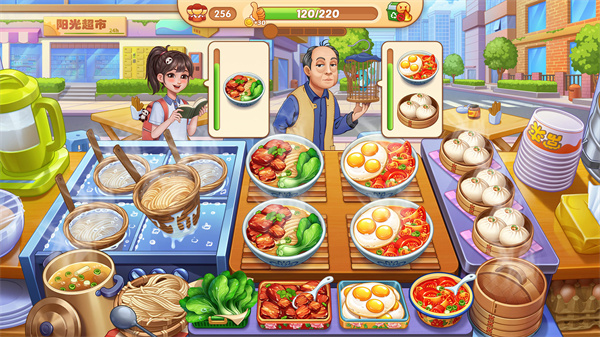 星厨烹饪记手游官方版截图4