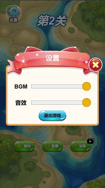 排序倒水大师游戏截图3