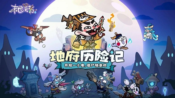 末世王者手游2024截图1