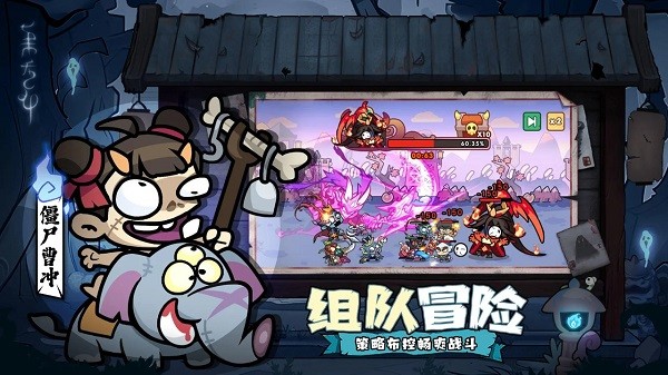 末世王者手游2024截图2