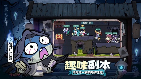末世王者手游2024截图4