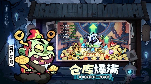 末世王者手游2024截图5
