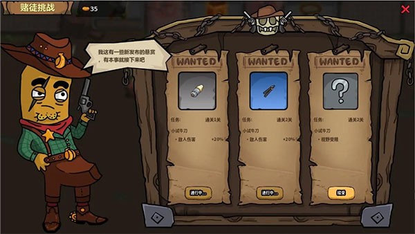 第一滴果酱测试服截图2