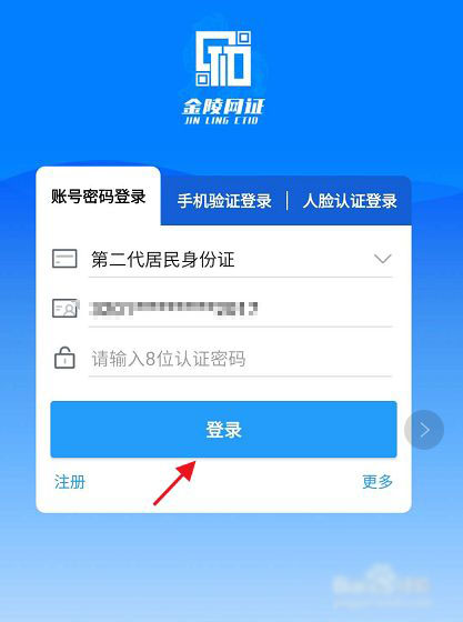 宁归来app
