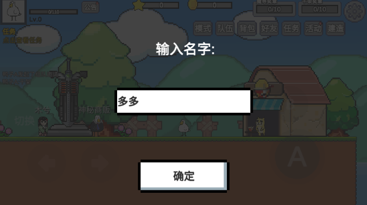 动物干架