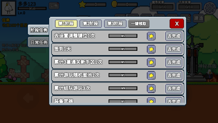 动物干架