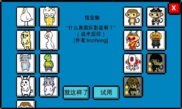 动物干架截图2
