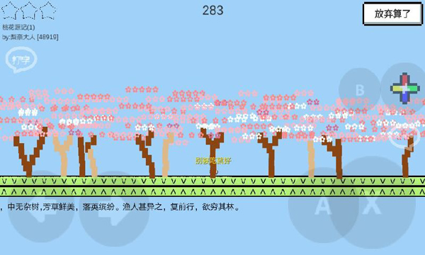 动物干架截图4