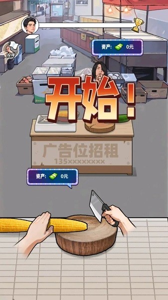 养猪致富新农村免广告小游戏截图3