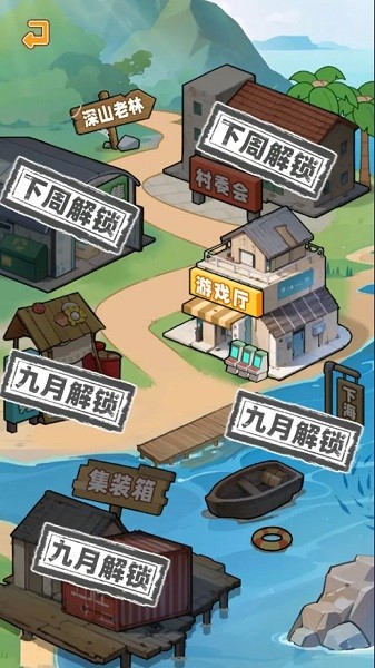 养猪致富新农村免广告小游戏截图4