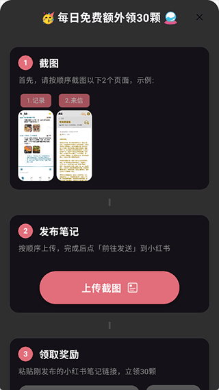 心光app