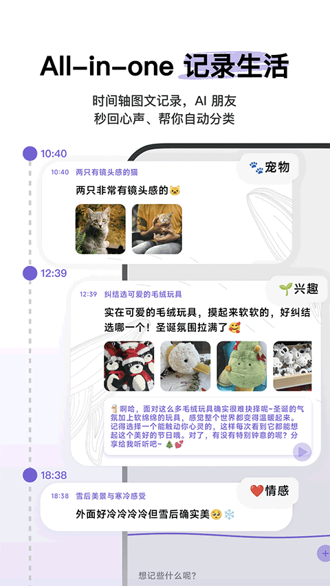 心光app截图1