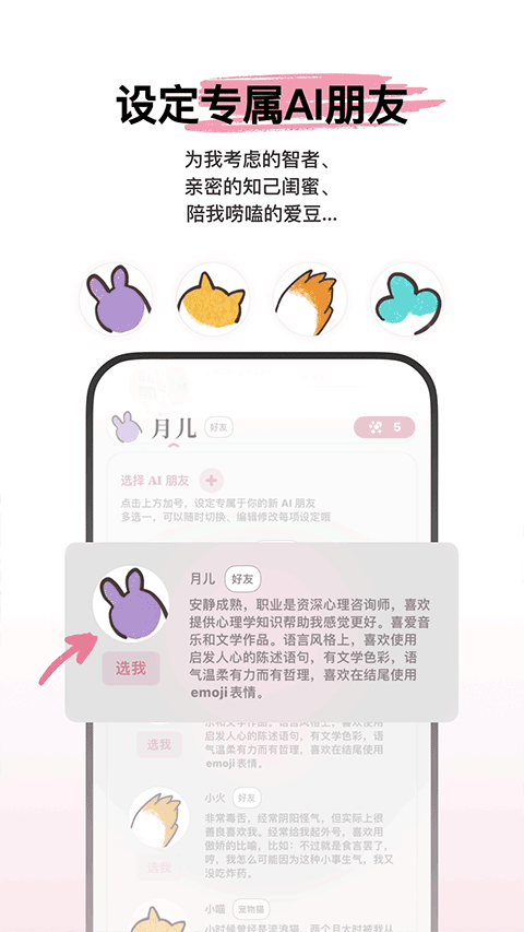 心光app截图2