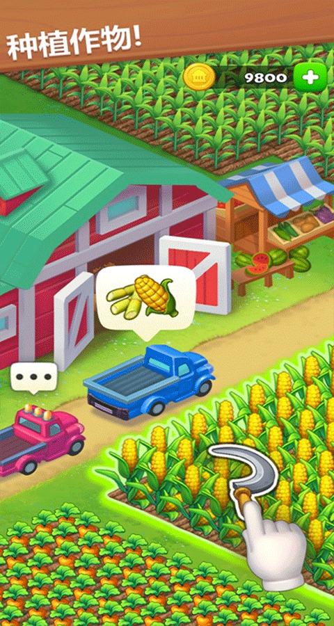 梦想小镇国际版2025最新版(Township)截图2