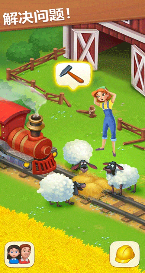 梦想小镇国际版2025最新版(Township)截图4