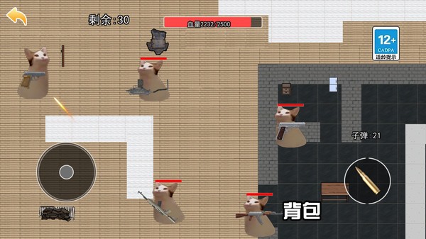猫猫地铁逃生游戏截图1