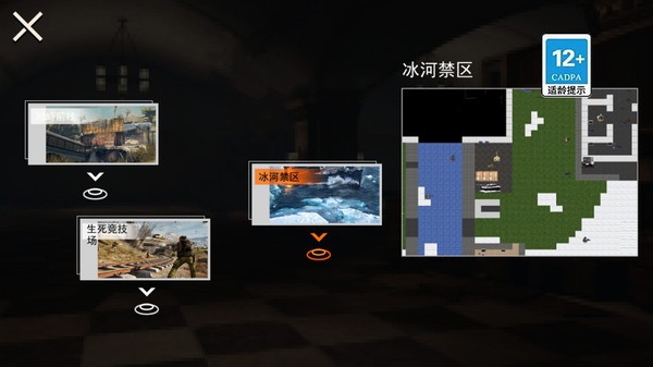 猫猫地铁逃生游戏截图2
